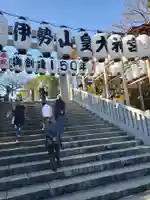 伊勢山皇大神宮のその他建物