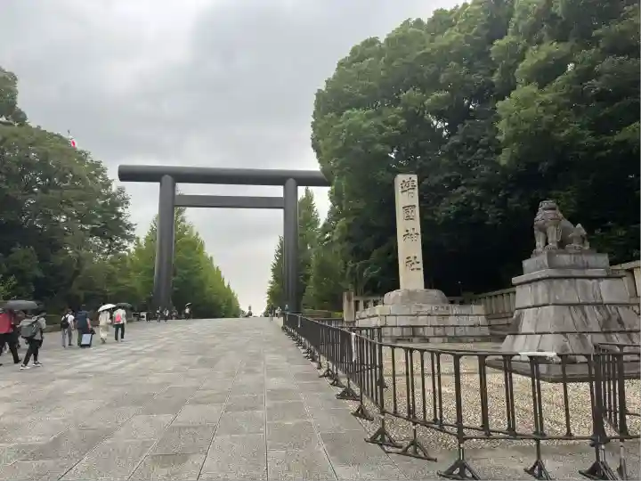 靖國神社(東京都)