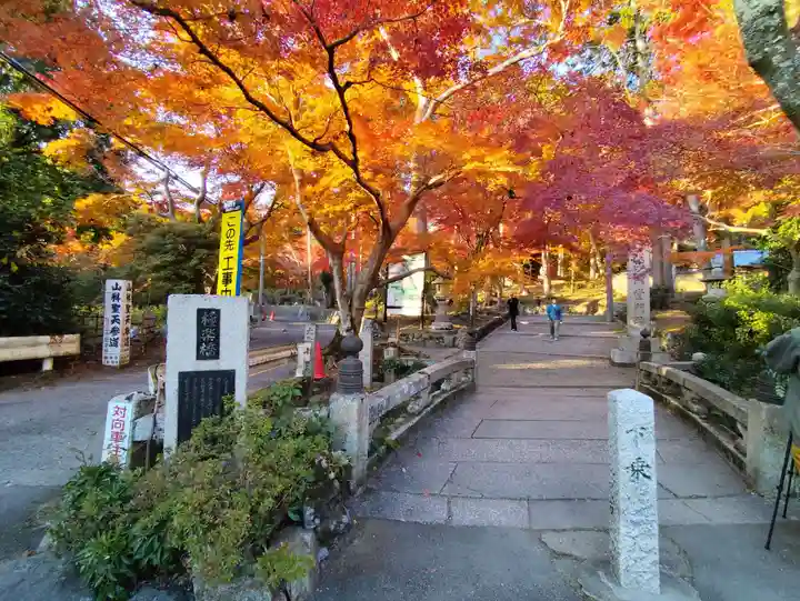 毘沙門堂門跡(京都府)