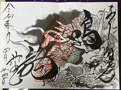 輪王寺薬師堂(本地堂)(栃木県)