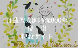 宗徳寺(愛知県) 2021年02月16日(火)〜(2021年01月31日(日) 12時49分54秒投稿)