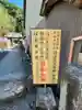 法起院のその他建物