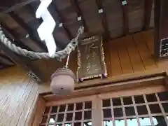 下地四ツ家水神社の本殿