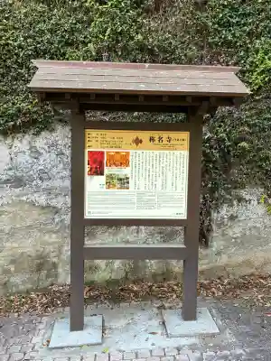 稱名寺(称名寺)(神奈川県)