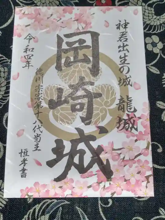 龍城神社(愛知県)