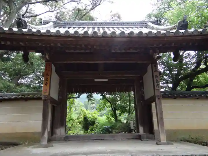 長岳寺(奈良県)