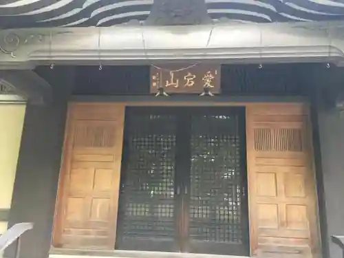 伝叟院のその他建物