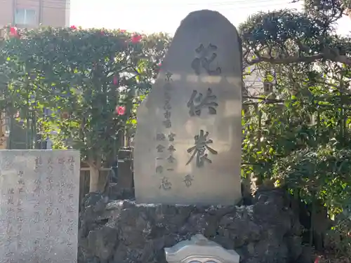 円頓寺のその他建物