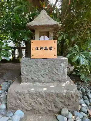 布多天神社(東京都)