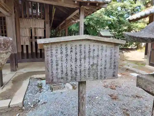 河阿神社(京都府)