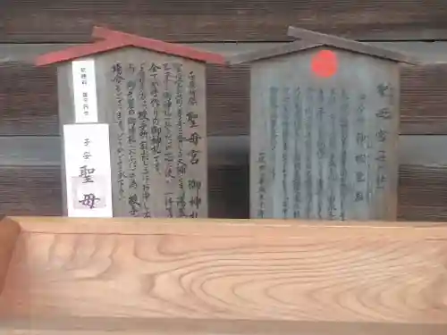 宇美八幡宮のその他建物