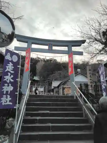 走水神社の鳥居