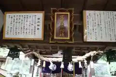 宇賀部神社の建物その他