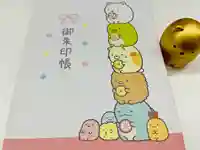 川崎大師(平間寺)(神奈川県)