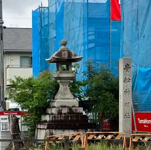 貴船神明社のその他建物