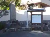 薬王寺のその他建物