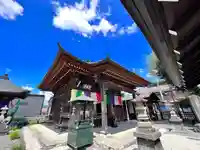 今宮坊(埼玉県)