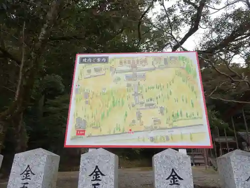 往馬坐伊古麻都比古神社(奈良県)
