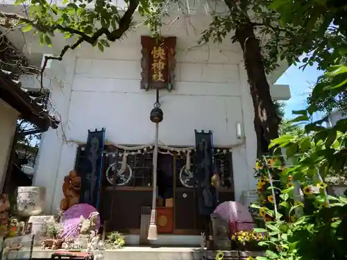 快神社(徳島県)