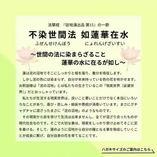 上行寺(静岡県)