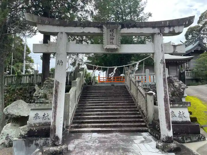 取星寺(徳島県)