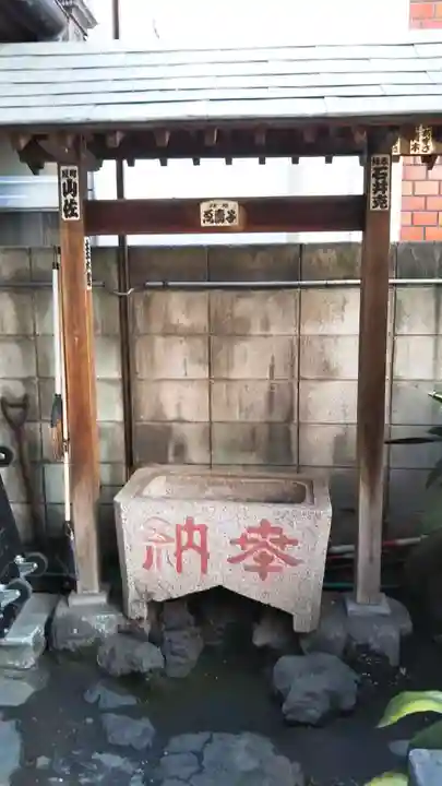 稲荷神社の手水舎