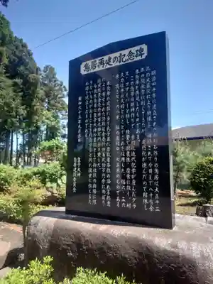 皇子大神(神奈川県)
