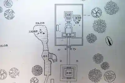 木嶋坐天照御魂神社(京都府)
