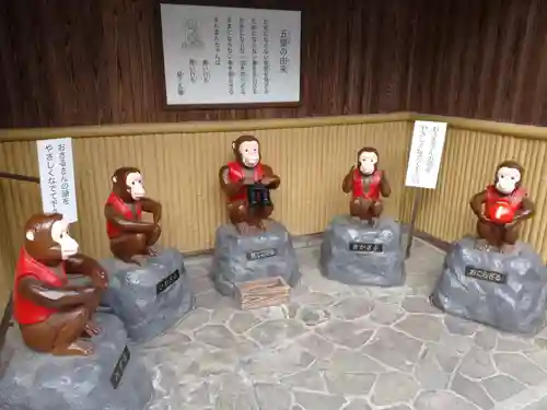 福祥寺（須磨寺）の狛犬