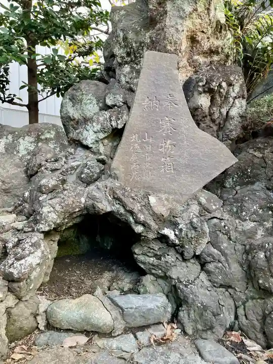 羽衣町厳島神社(関内厳島神社・横浜弁天)(神奈川県)