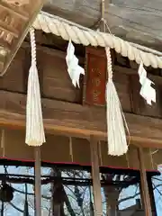 山名八幡宮(群馬県)