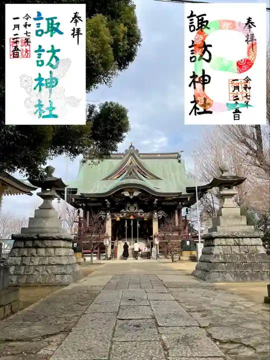 諏訪神社(東京都)