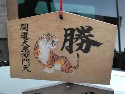 正伝寺(東京都)