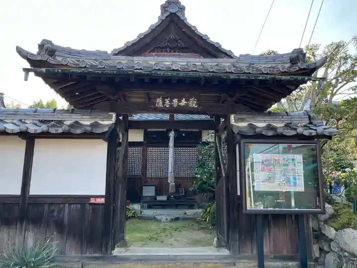 盛安寺(滋賀県)