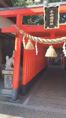 挙母神社の鳥居