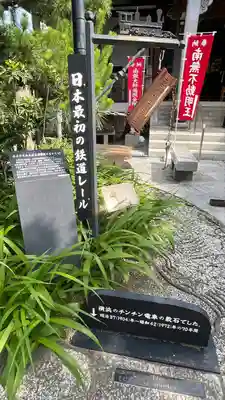 宝善院(神奈川県)