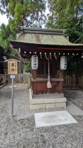建部大社(滋賀県)