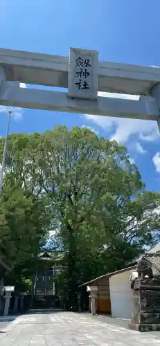 劍神社(福岡県)