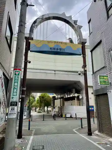 市川稲荷神社(東京都)