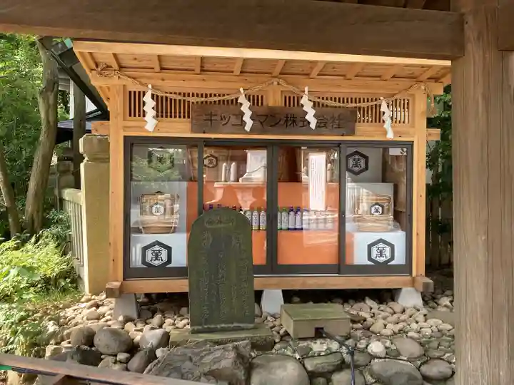 伊勢山皇大神宮(神奈川県)