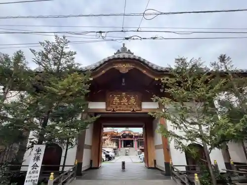 東光寺(埼玉県)