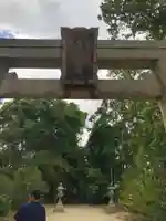 交野天神社の鳥居