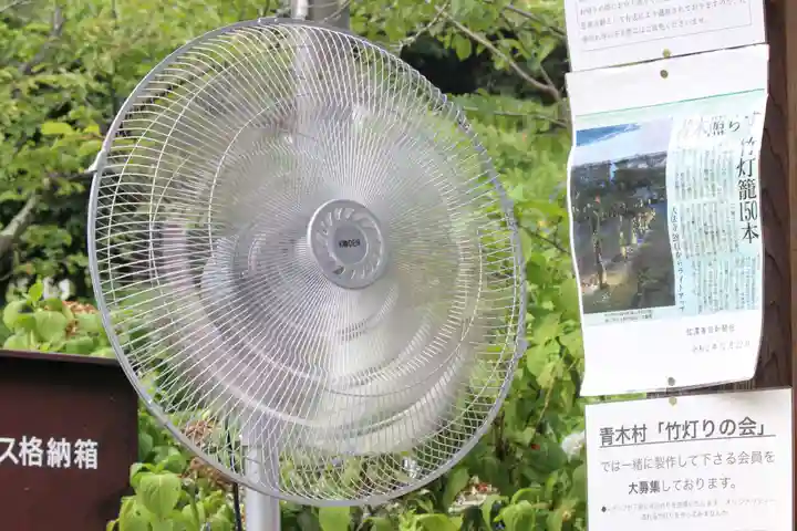 国宝 大法寺のその他建物