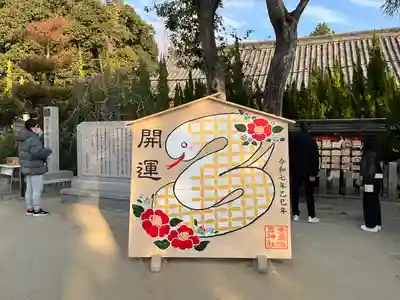 素盞嗚尊神社（江坂神社）(大阪府)