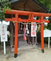 愛宕神社(宮城県)