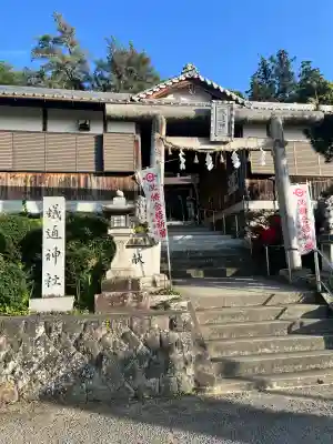 蟻通神社(和歌山県)