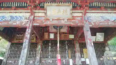 金昌寺の本殿・本堂