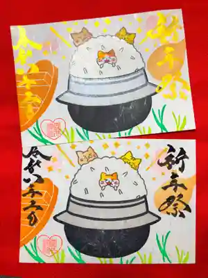 御井神社(岐阜県)