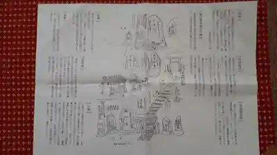 西光寺(宮城県)