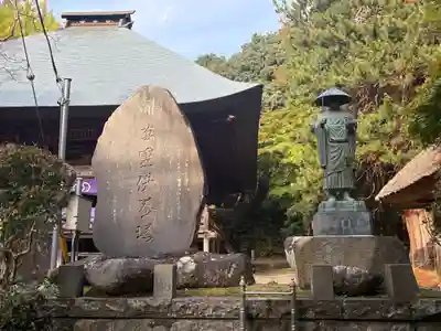 西明寺(栃木県)